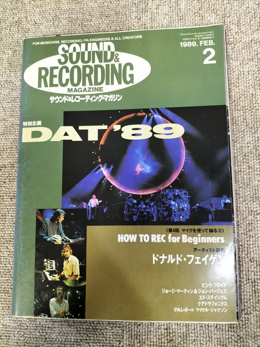 サウンド&レコーディング マガジン 1989年 2月号 Sound&Recording Magazine サンレコ S22090102