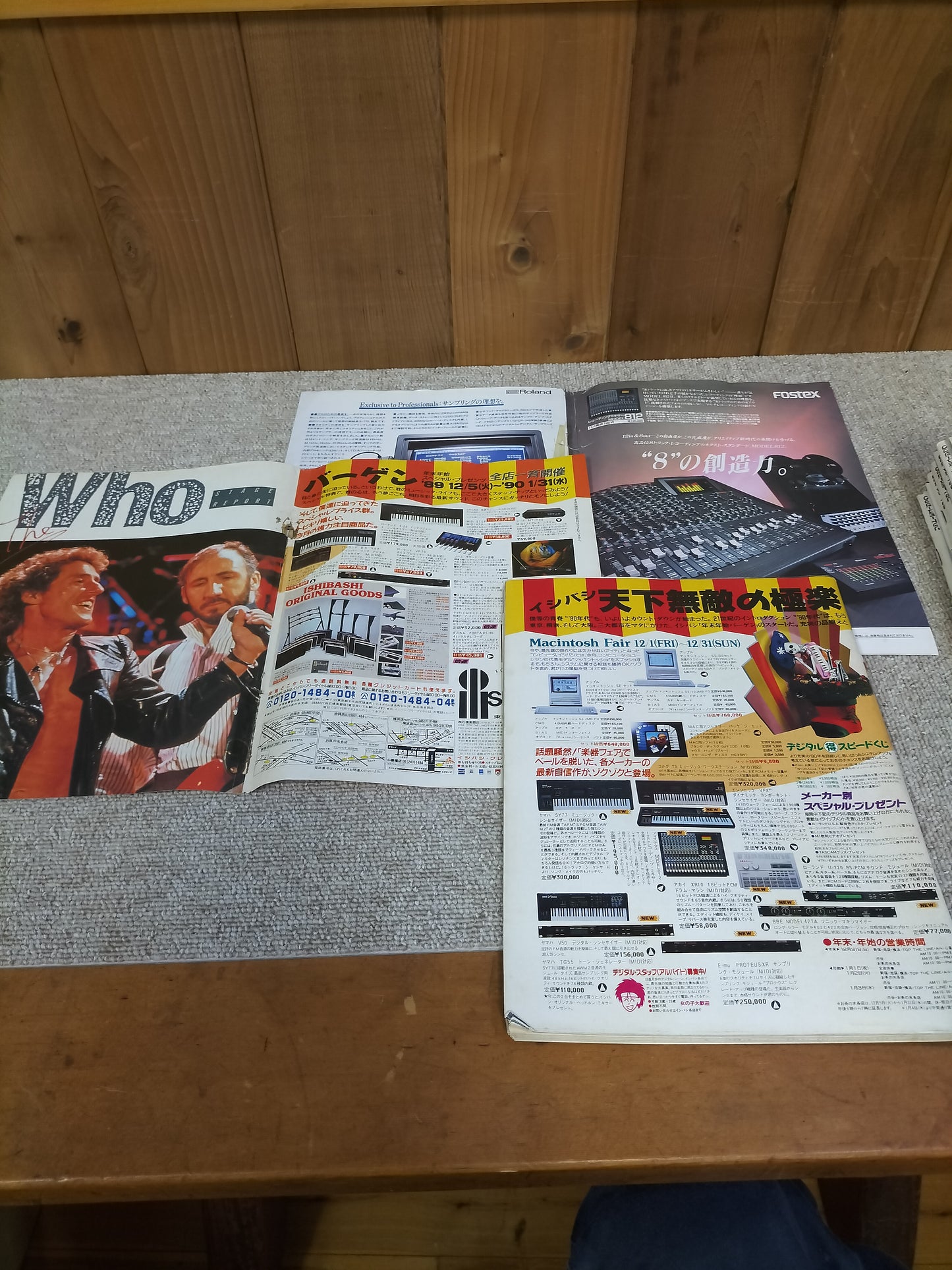 サウンド&レコーディング マガジン 1990年 1月号 Sound&Recording Magazine サンレコ S22090301