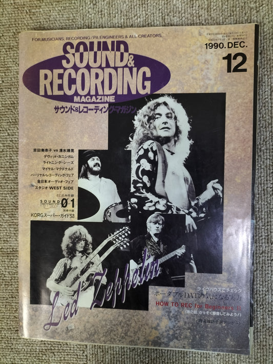 サウンド&レコーディング マガジン 1990年 12月号 Sound&Recording Magazine サンレコ S22090311