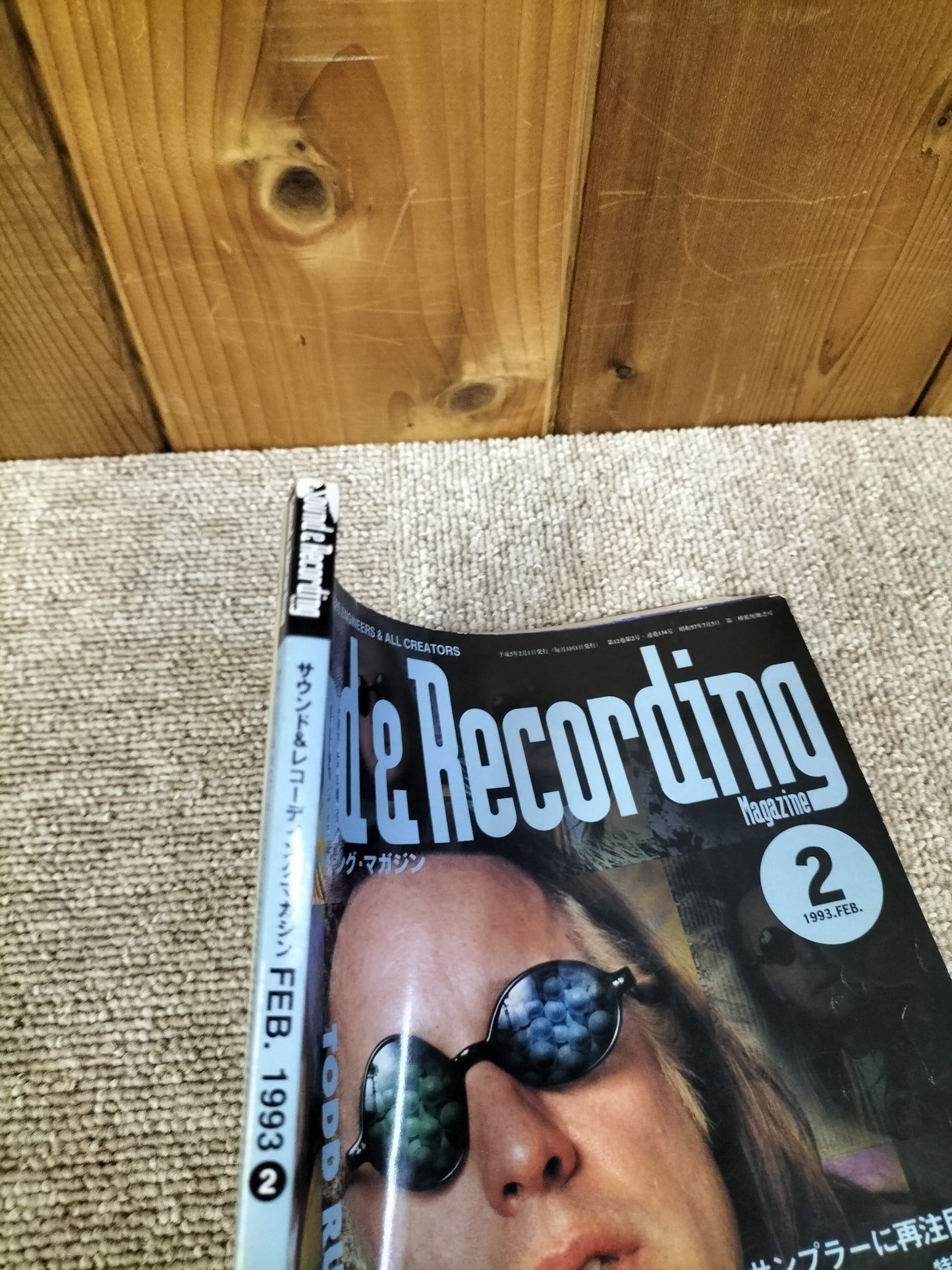 サウンド&レコーディング マガジン 1993年 2月号 Sound&Recording Magazine サンレコ S22090412