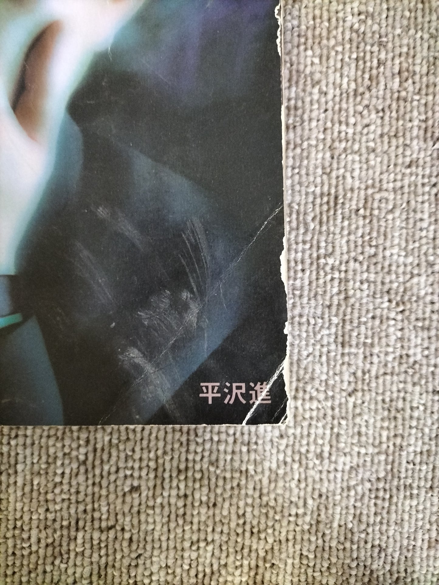 サウンド&レコーディング マガジン 1994年 4月号 Sound&Recording Magazine サンレコ S22090605