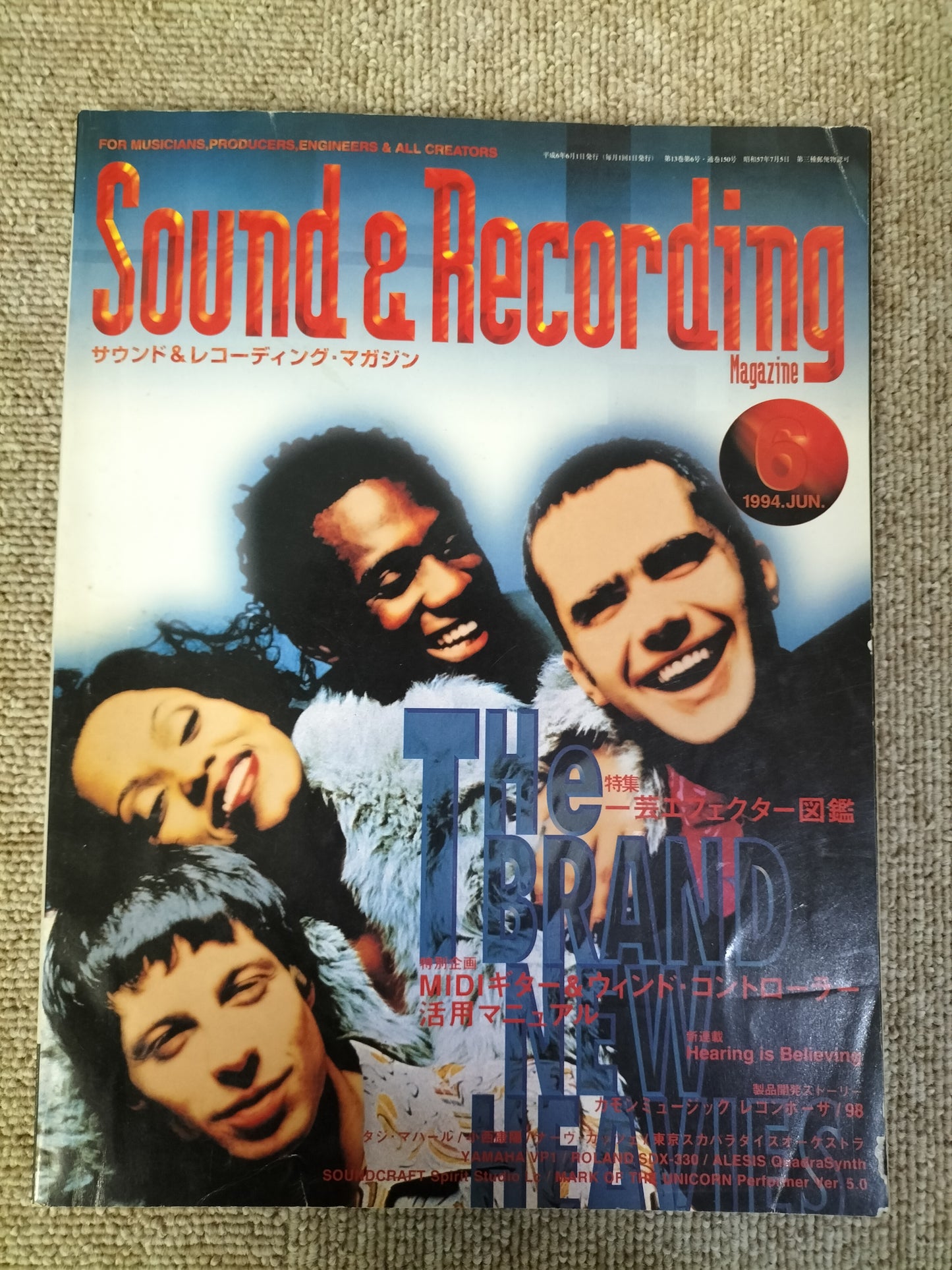 サウンド&レコーディング マガジン 1994年 6月号 Sound&Recording Magazine サンレコ S22090607