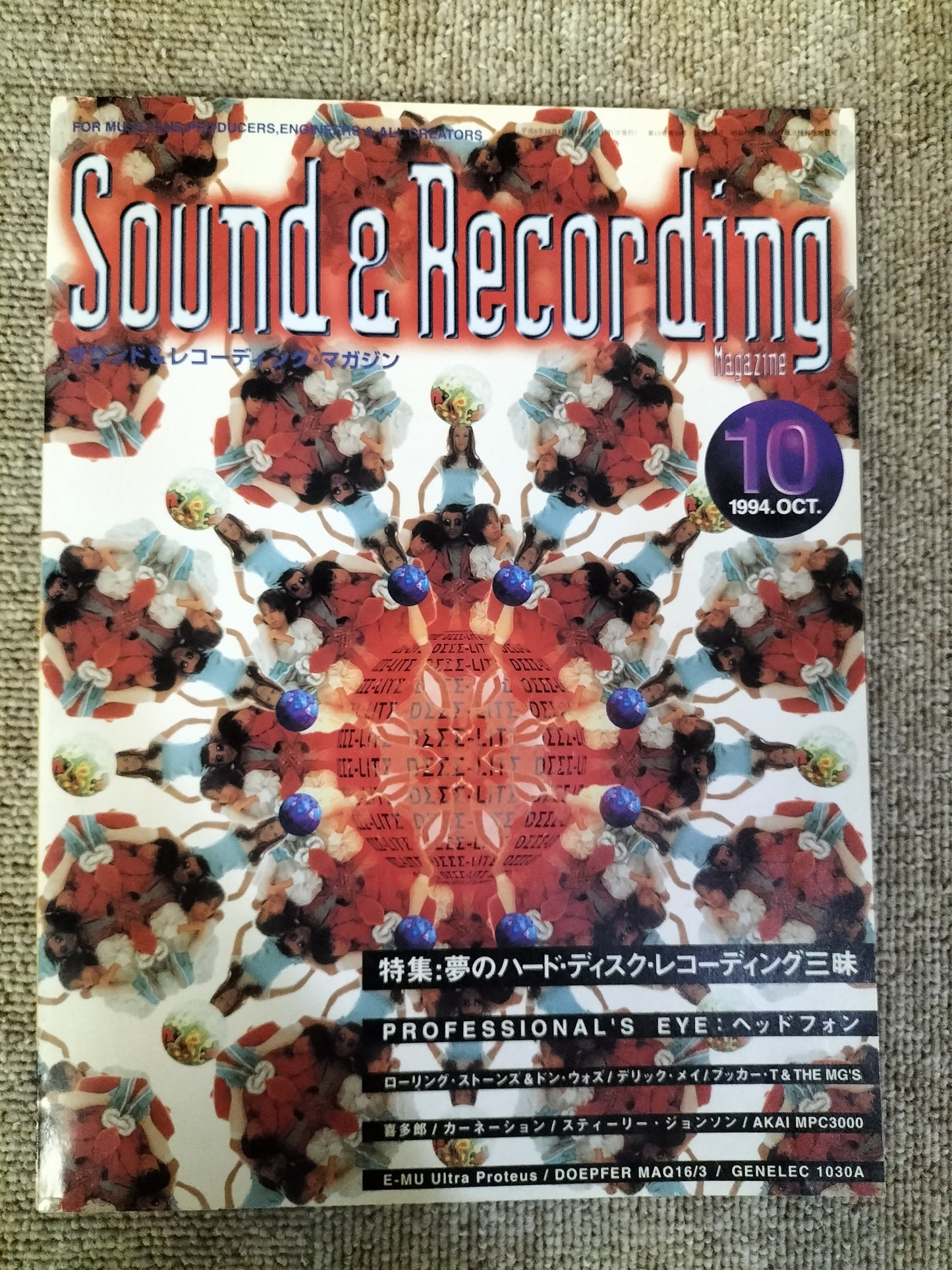サウンド&レコーディング マガジン 1994年 10月号 Sound&Recording Magazine サンレコ S22090610