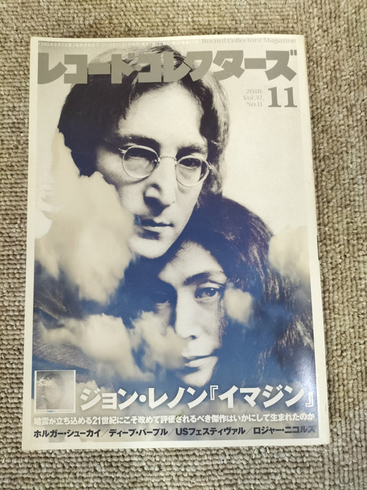 レコードコレクターズ 2018年 11月号 Vol.37 No.11 ビートルズ ホルガー・シューカイ USフェス S22092106