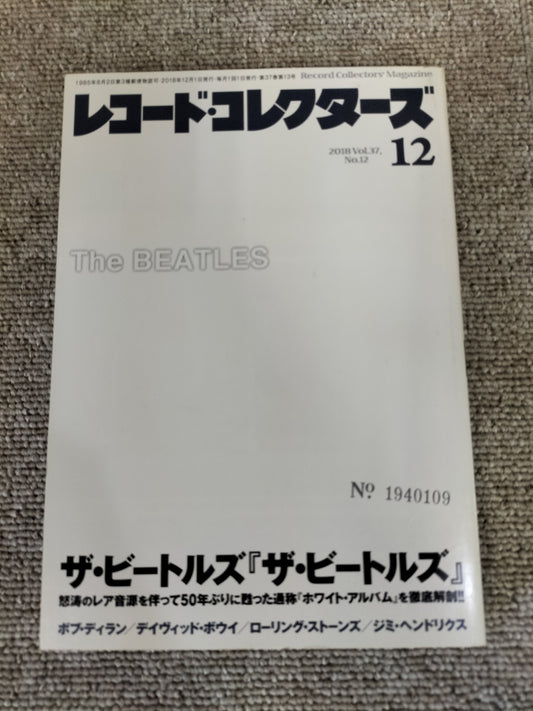レコードコレクターズ 2018年 12月号 Vol.37 No.12 ビートルズ ボブ・ディラン デイヴィッド・ボウイ S22092107