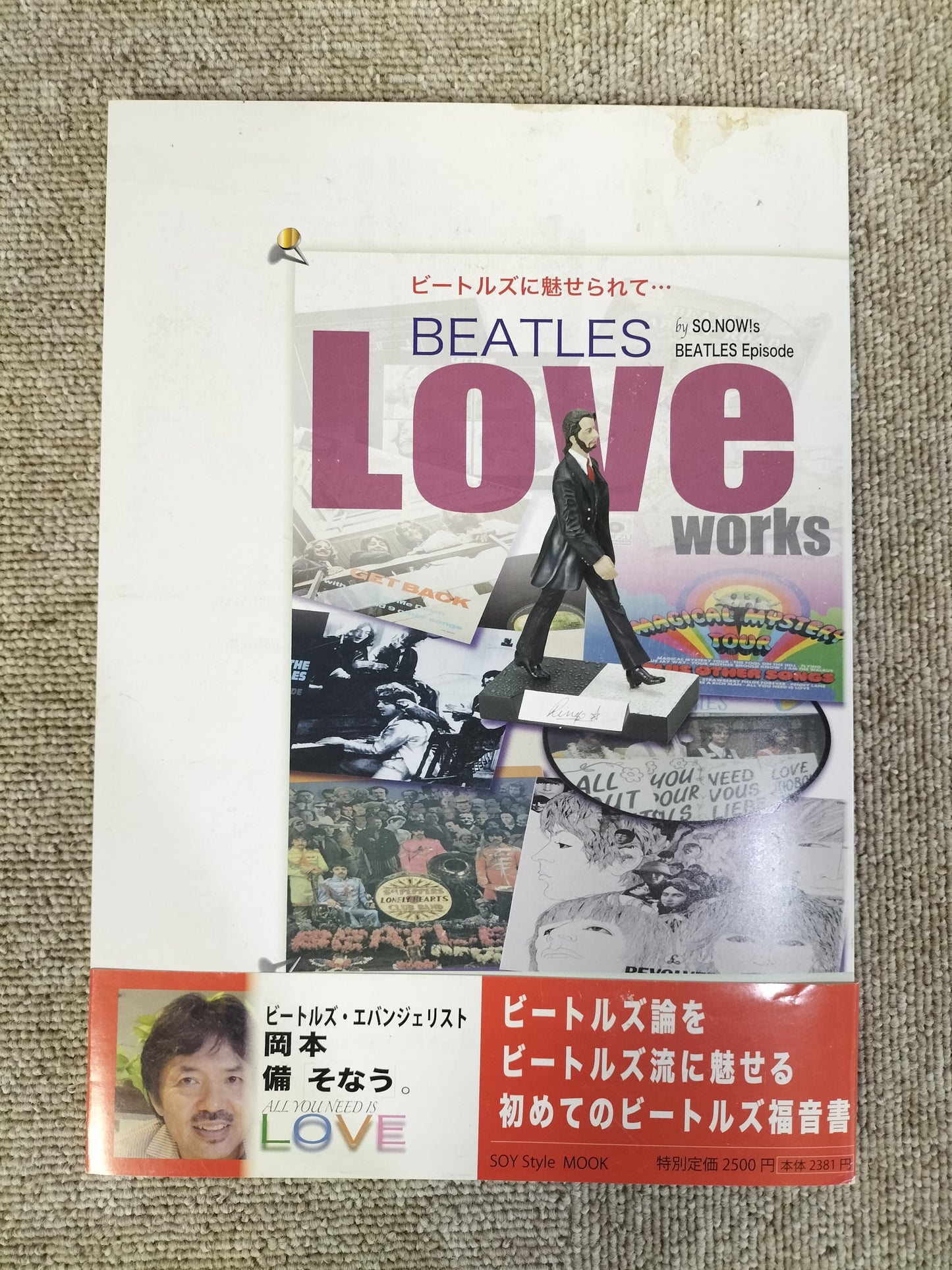 BEATLES LOVE WORKS ビートルズに魅せられて・・・ S22092408