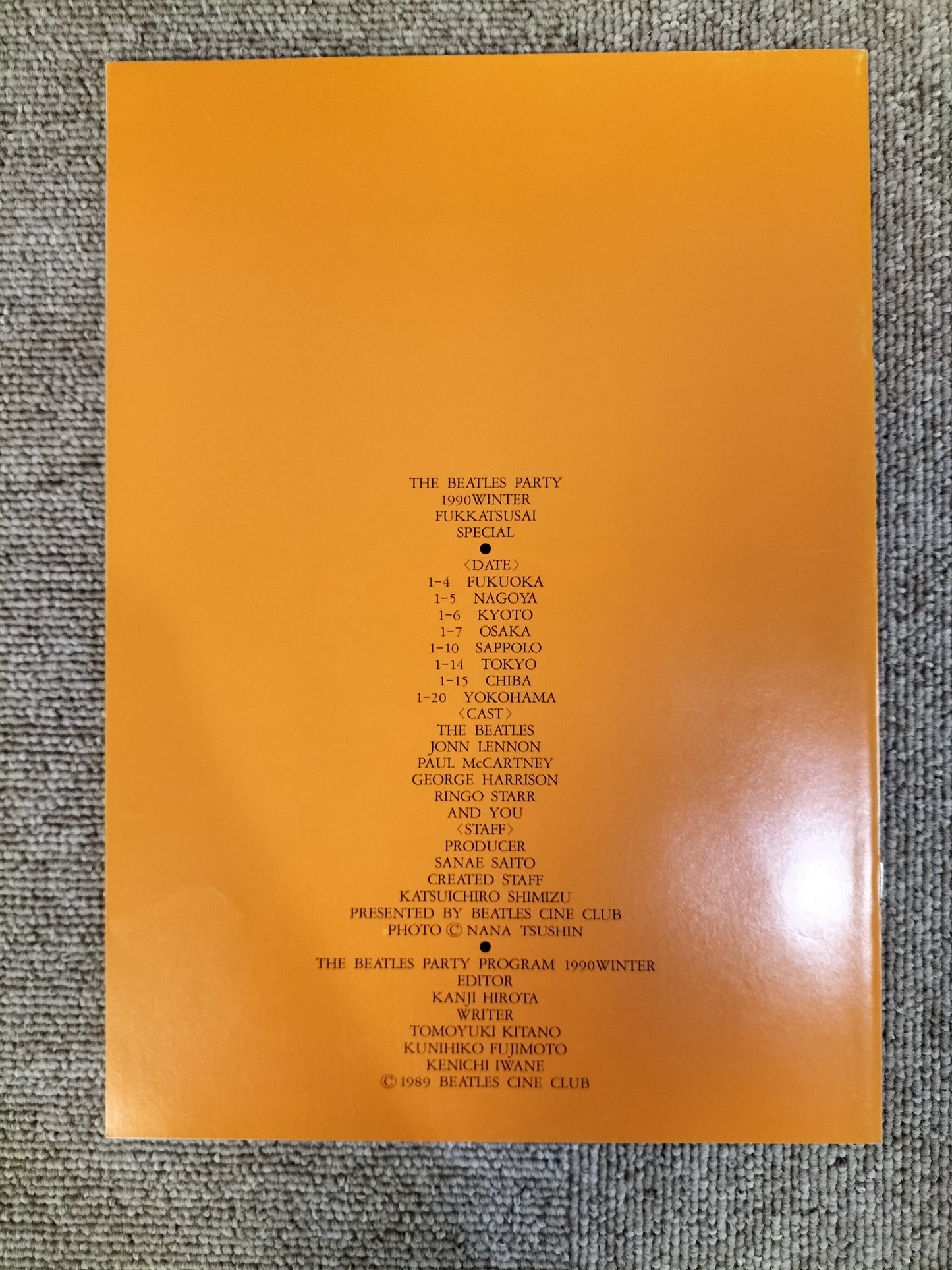 THE BEATLES PARTY BEATLES FUKKATSUSAI SPECIAL 1990 WINTER BEATLES CINE CLUB パンフレット S22092410