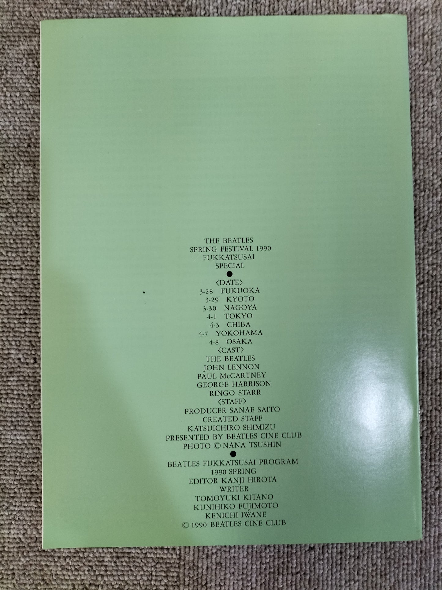 BEATLES FUKKATSUSAI Spring Festival 1990 BEATLES CINE CLUB パンフレット S22092411