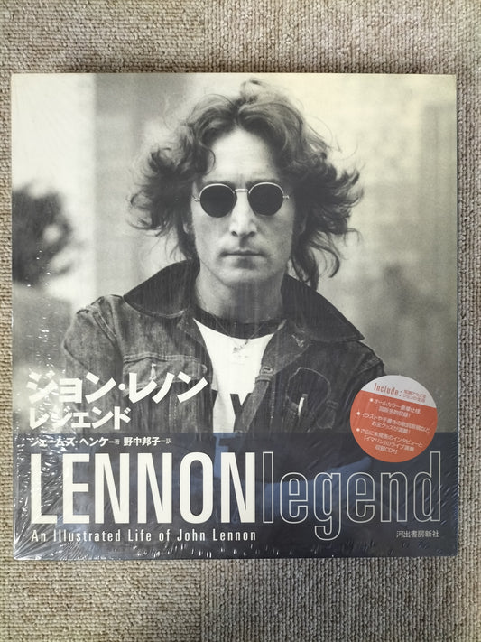 ジョン・レノン レジェンド 河出書房新社 CD付き S22092603