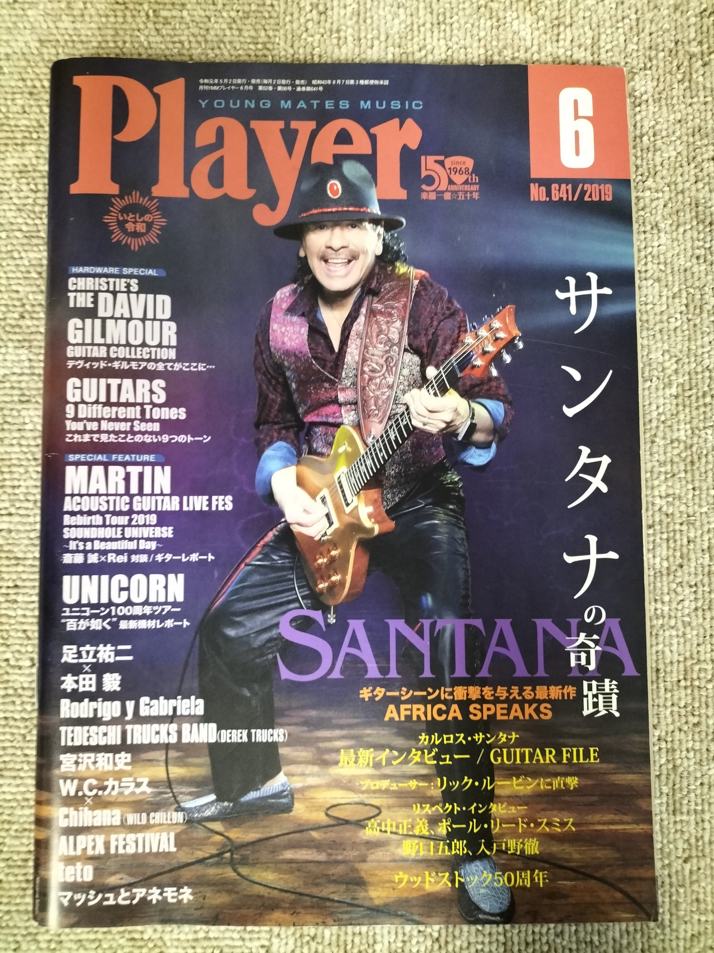 Player No.641 2019年 6月号 SANTANA サンタナ ロックマガジン 雑誌 S22092610