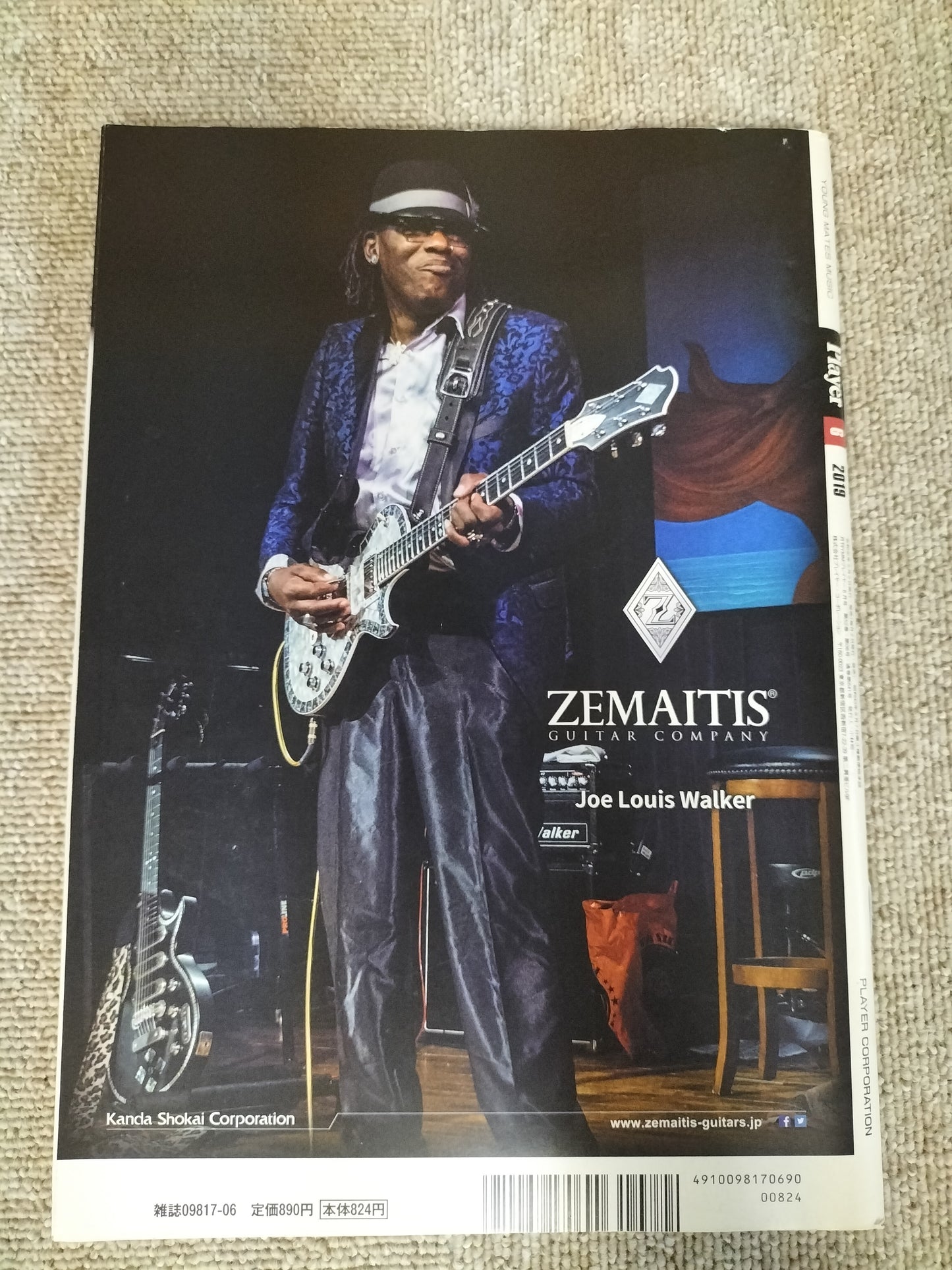 Player No.641 2019年 6月号 SANTANA サンタナ ロックマガジン 雑誌 S22092610