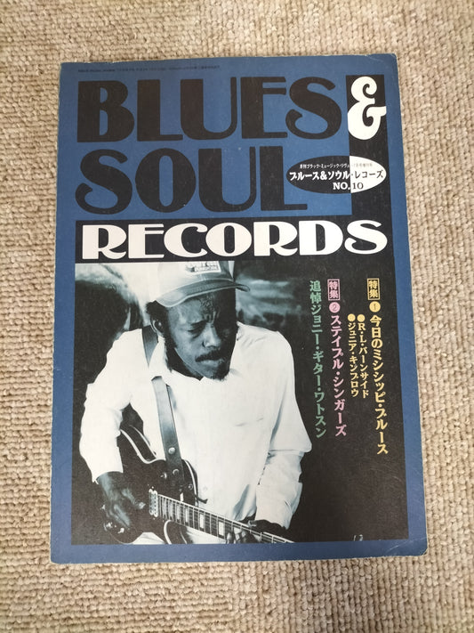 BLUES&SOUL RECORDS ブルース&ソウル・レコーズ 1996年7月 No.10 月刊ブラック・ミュージック・リヴュー7月号増刊号 S22092616