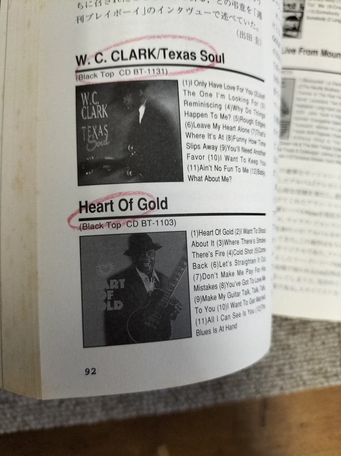 BLUES&SOUL RECORDS ブルース&ソウル・レコーズ 1996年7月 No.10 月刊ブラック・ミュージック・リヴュー7月号増刊号 S22092616