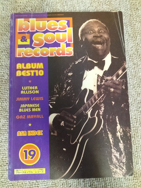 BLUES&SOUL RECORDS ブルース&ソウル・レコーズ 1998年2月 No.19 月刊ブラック・ミュージック・リヴュー2月号増刊号 S22092620