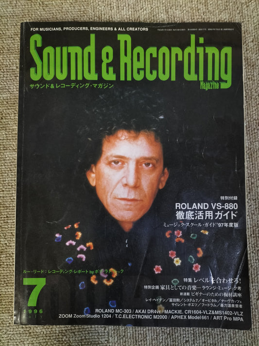 サウンド&レコーディング マガジン 1996年 7月号 Sound&Recording Magazine サンレコ S22100218