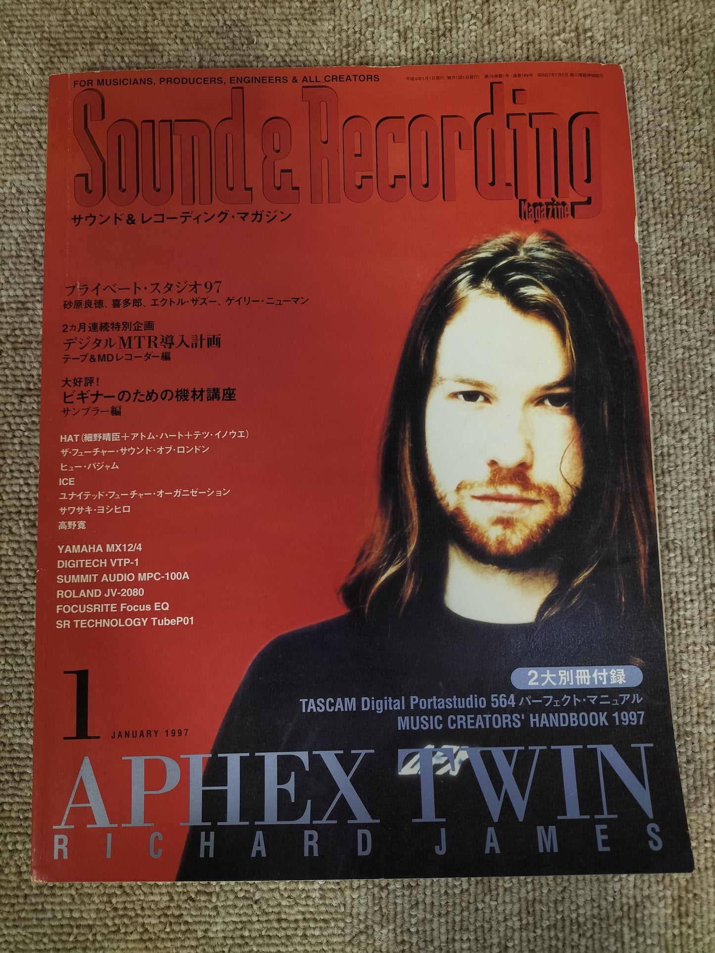 サウンド&レコーディング マガジン 1997年 1月号 Sound&Recording Magazine サンレコ S22100224