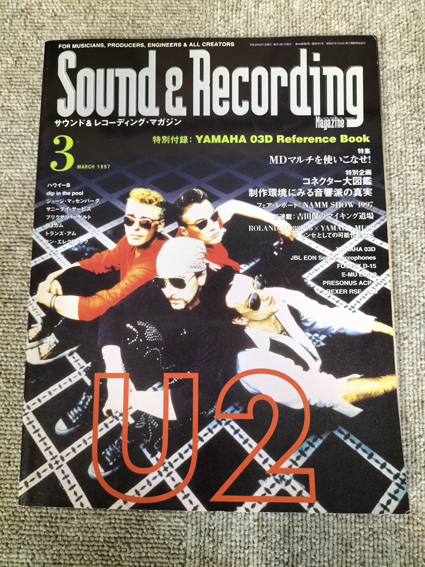 サウンド&レコーディング マガジン 1997年 3月号 Sound&Recording Magazine サンレコ S22100226