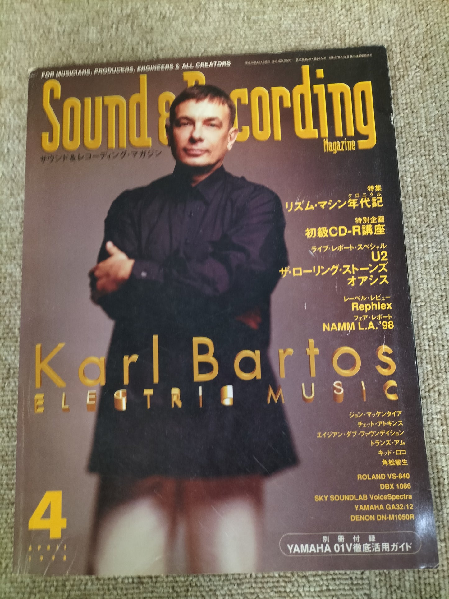 サウンド&レコーディング マガジン 1998年 4月号 Sound&Recording Magazine サンレコ S22100233