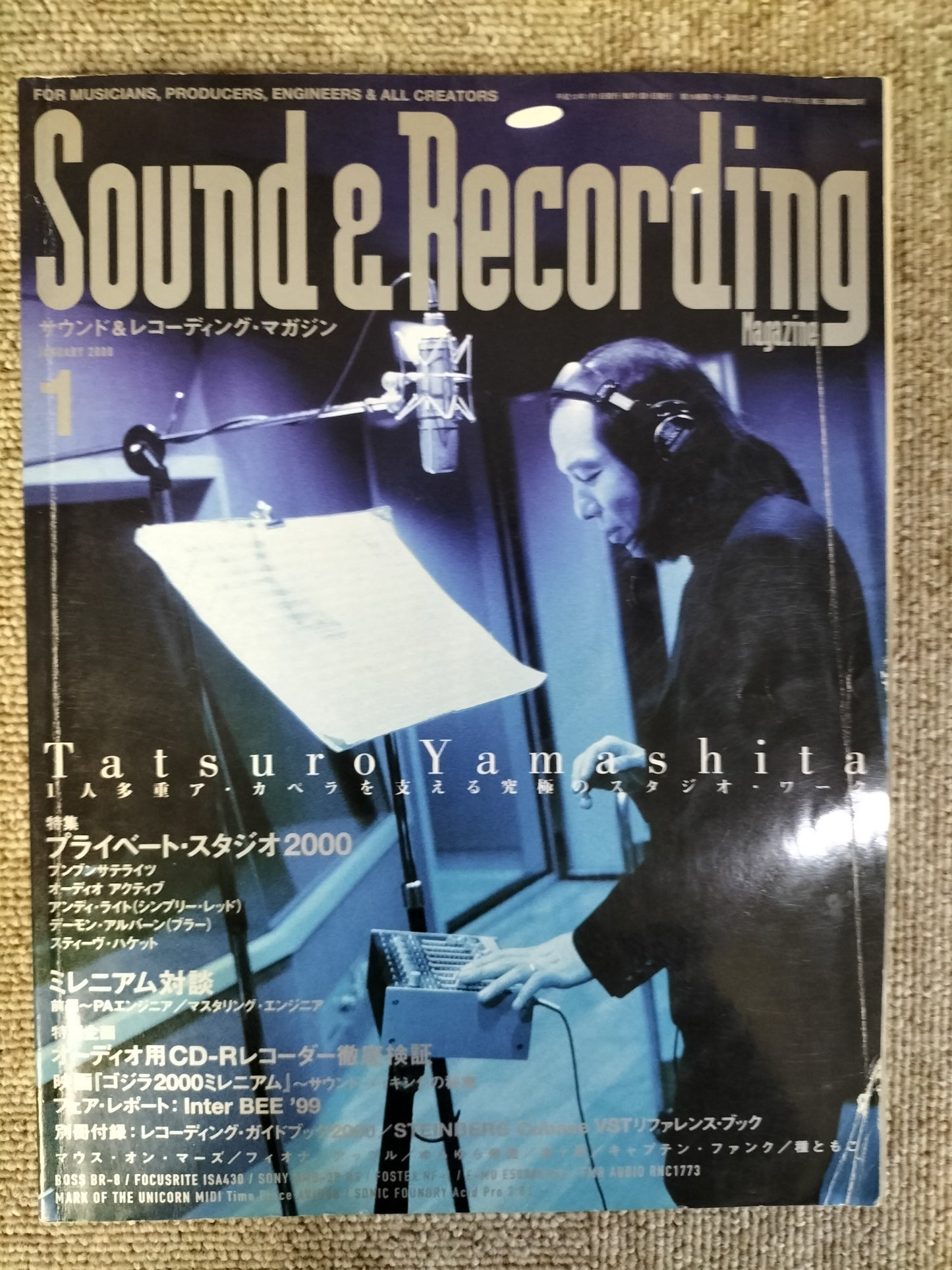 サウンド&レコーディング マガジン 2000年 1月号 Sound&Recording Magazine サンレコ S22100413