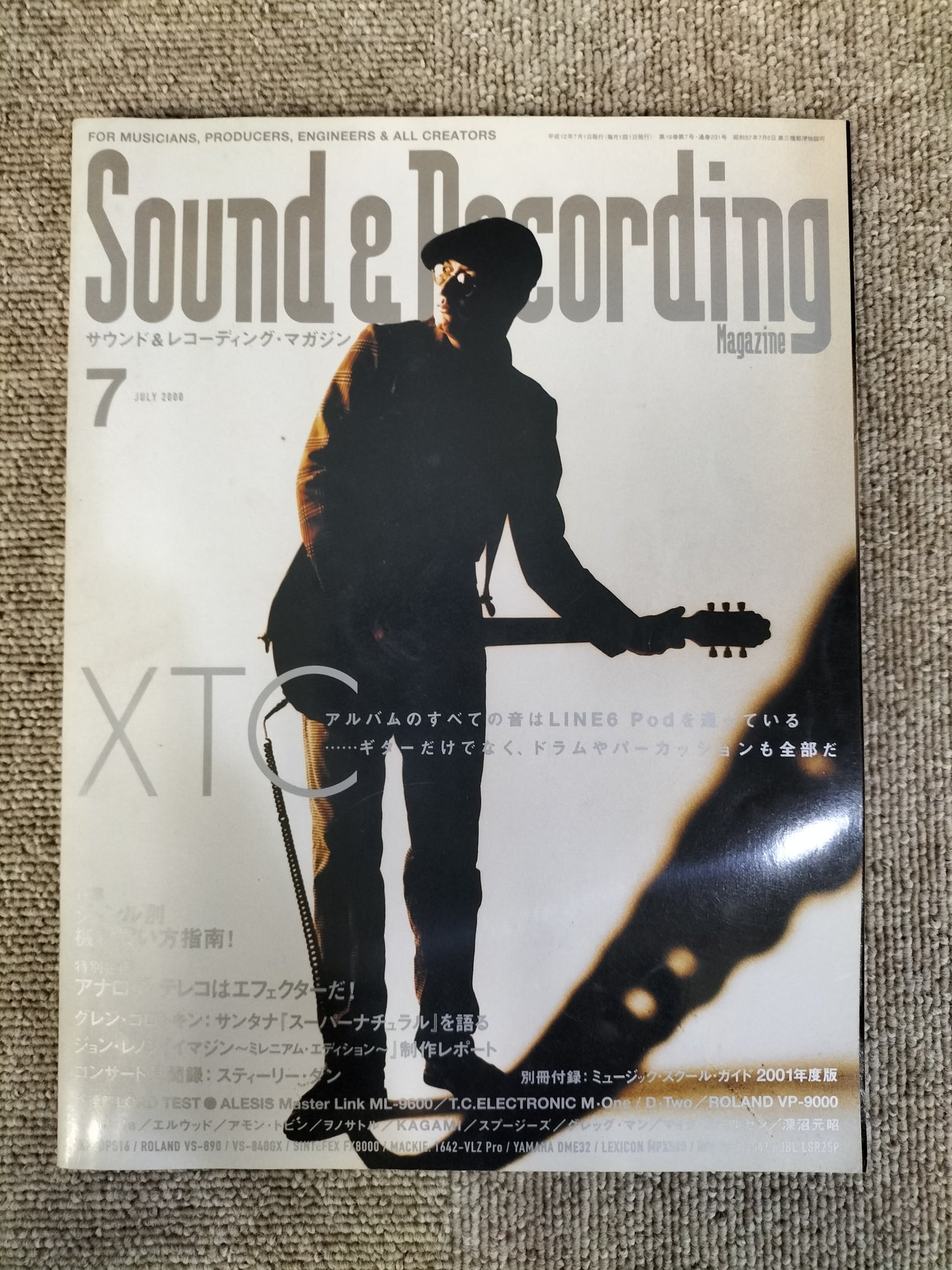 サウンド&レコーディング マガジン 2000年 7月号 Sound&Recording Magazine サンレコ S22100419