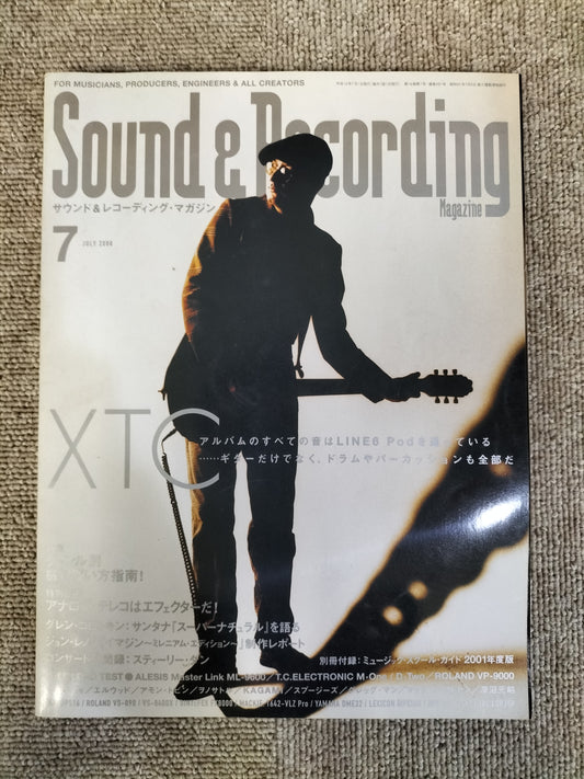 サウンド&レコーディング マガジン 2000年 7月号 Sound&Recording Magazine サンレコ S22100419
