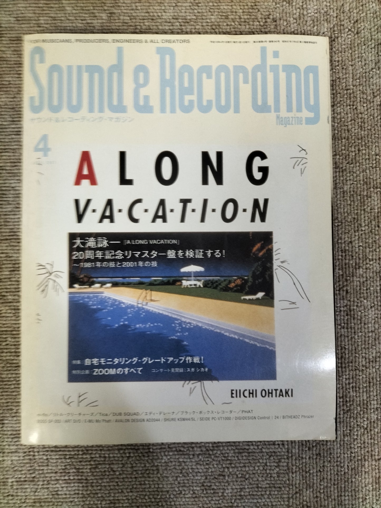 サウンド&レコーディング マガジン 2001年 4月号 Sound&Recording Magazine サンレコ S22100428