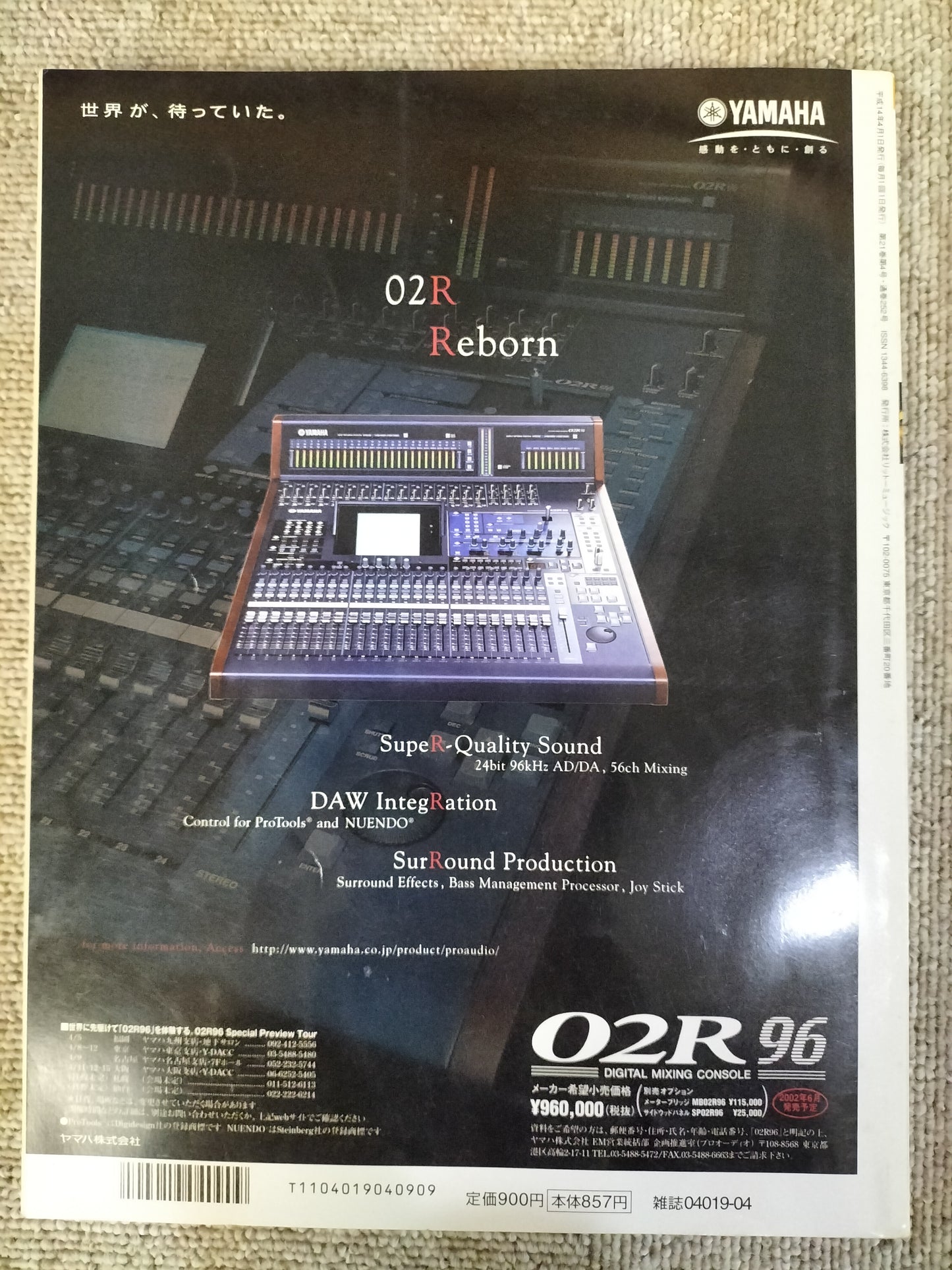 サウンド&レコーディング マガジン 2002年 4月号 Sound&Recording Magazine サンレコ S22100504