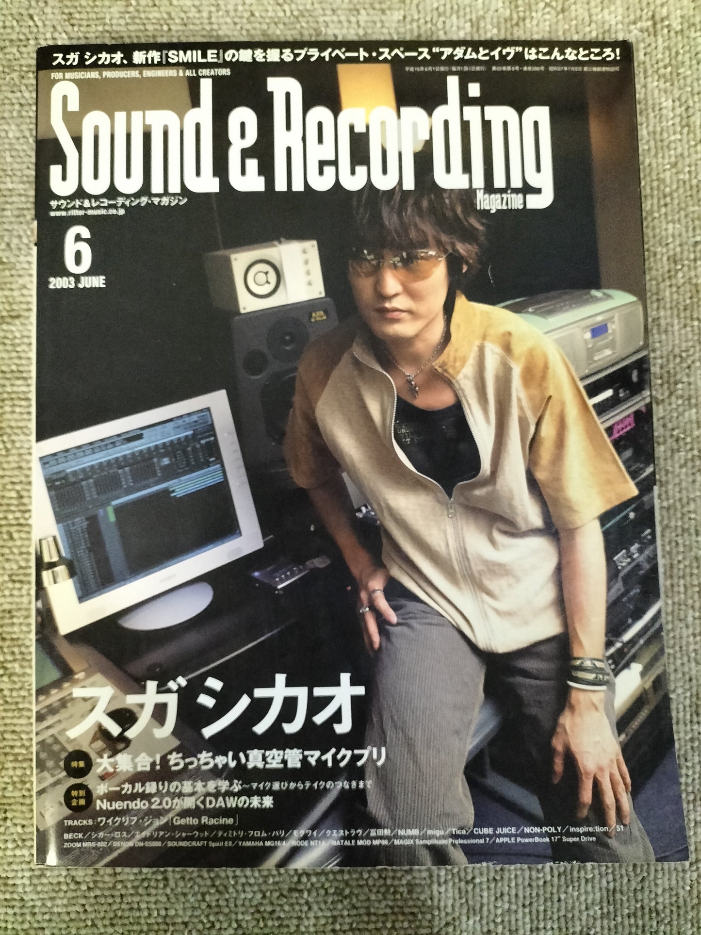 サウンド&レコーディング マガジン 2003年 6月号 Sound&Recording Magazine サンレコ S22100518