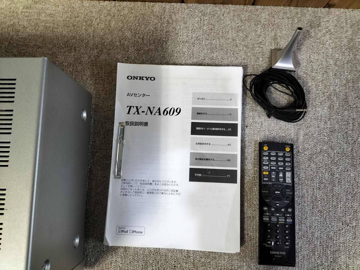 現状 ONKYO オンキョー TX-NA609 AVアンプ 22102501
