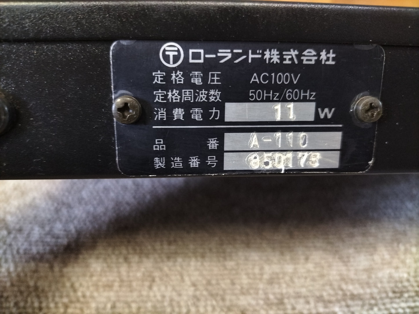 Roland ローランド A-110 MIDIディスプレイ 22110205
