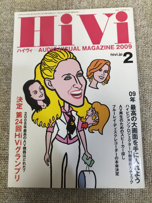 HIVI ハイヴィ AUDIO VISUALMAGAZINE 2009年 2月号 ステレオサウンド刊 S22112002