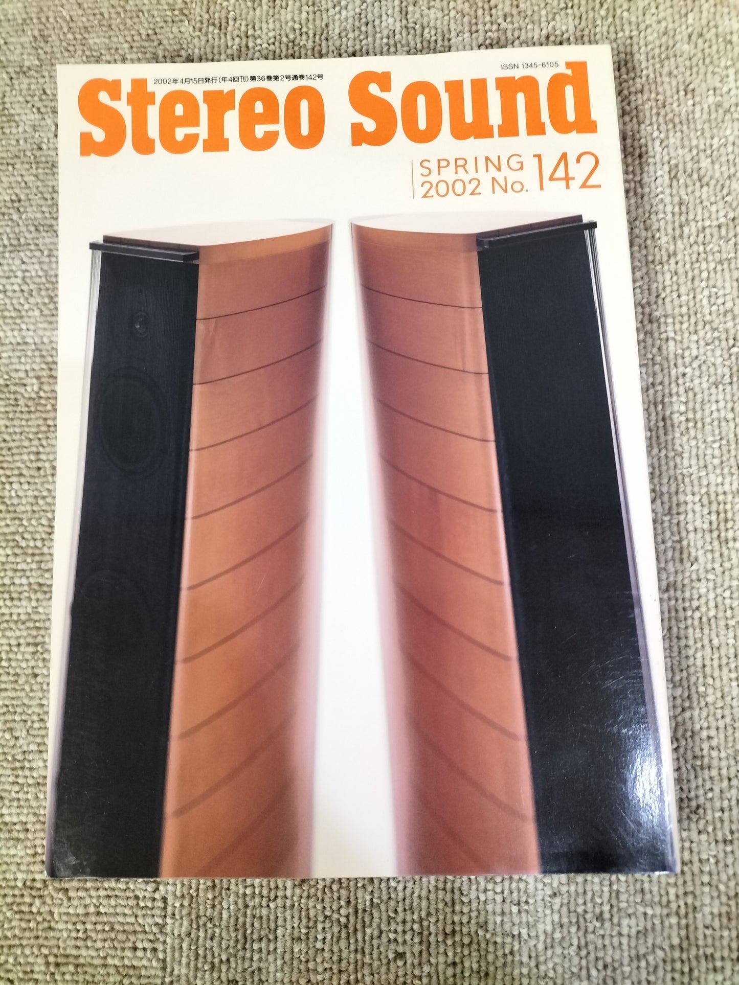 Stereo Sound 季刊ステレオサウンド No.142 2002年 春号 S22112333