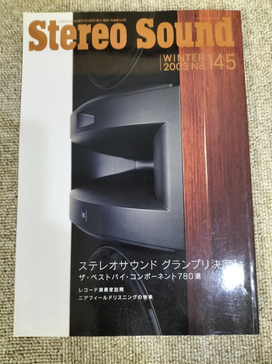 Stereo Sound 季刊ステレオサウンド No.145 2003年 冬号 S22112336