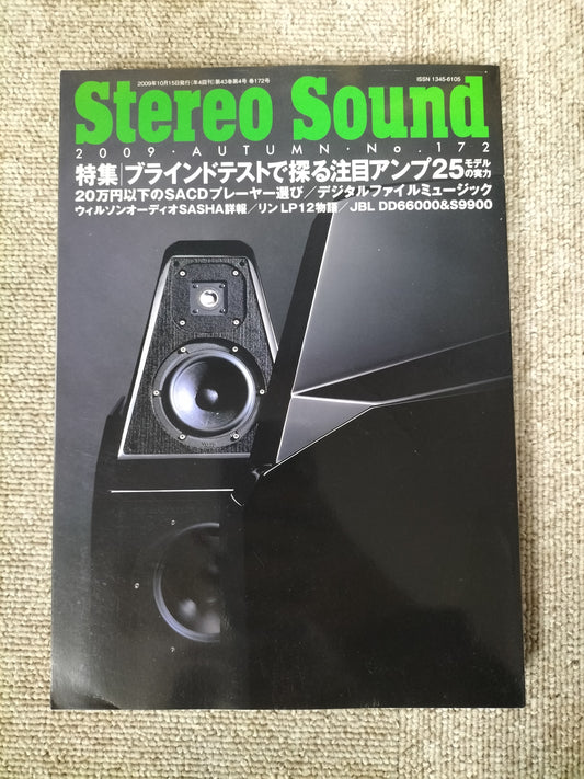 Stereo Sound 季刊ステレオサウンド No.172 2009年 秋号 S22120313