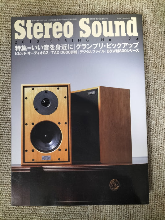 Stereo Sound 季刊ステレオサウンド No.174 2010年 春号 S22120315