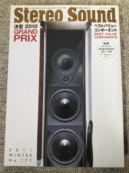 Stereo Sound 季刊ステレオサウンド No.177 2011年 冬号 S22120318