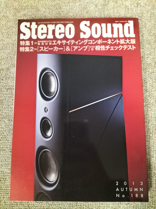 Stereo Sound 季刊ステレオサウンド No.188 2013年 秋号 S22120329