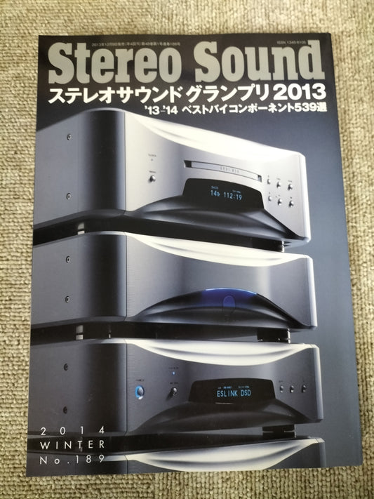 Stereo Sound 季刊ステレオサウンド No.189 2014年 冬号 S22120330