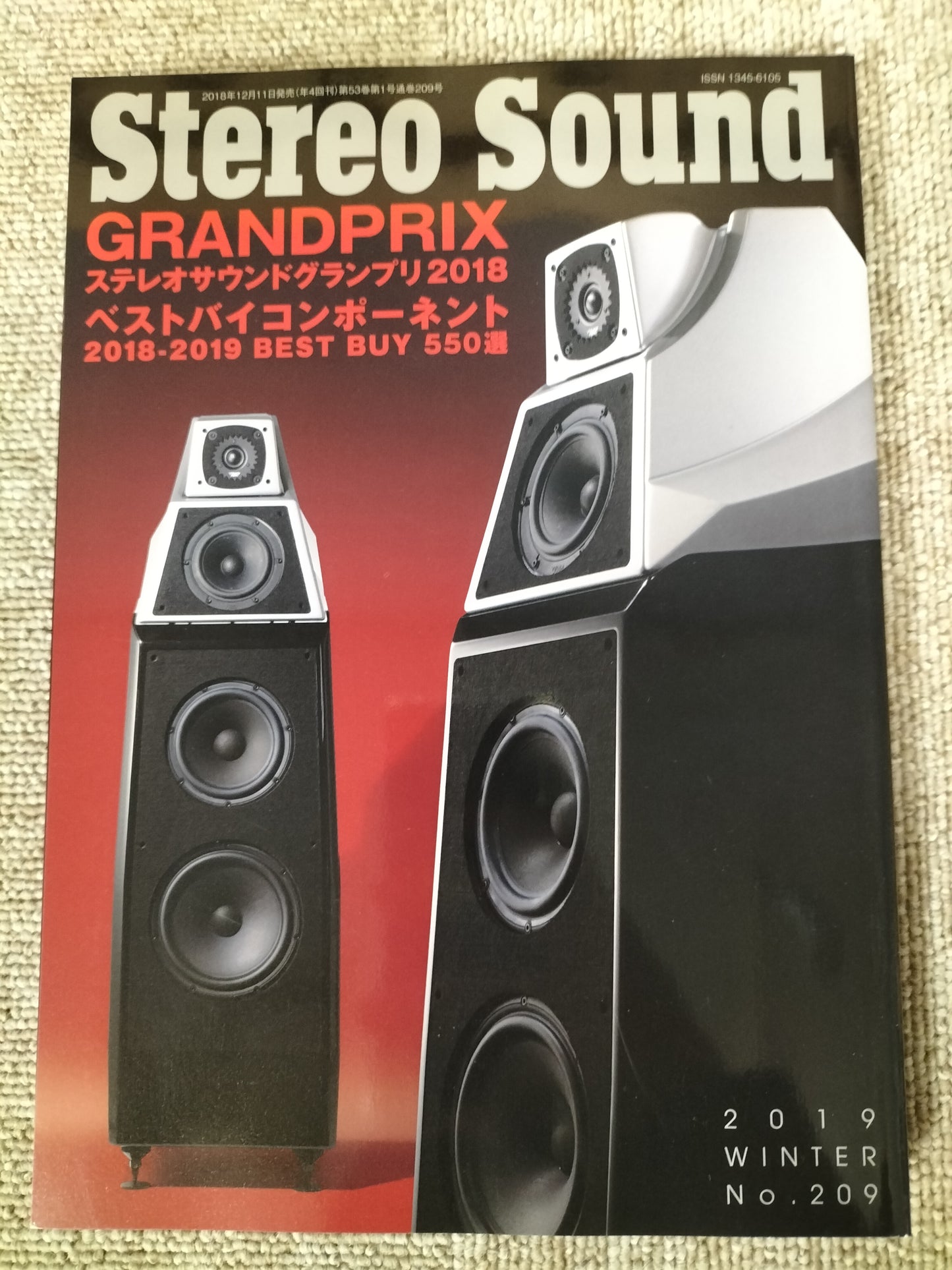 Stereo Sound 季刊ステレオサウンド No.209 2019年 冬号 S22120350