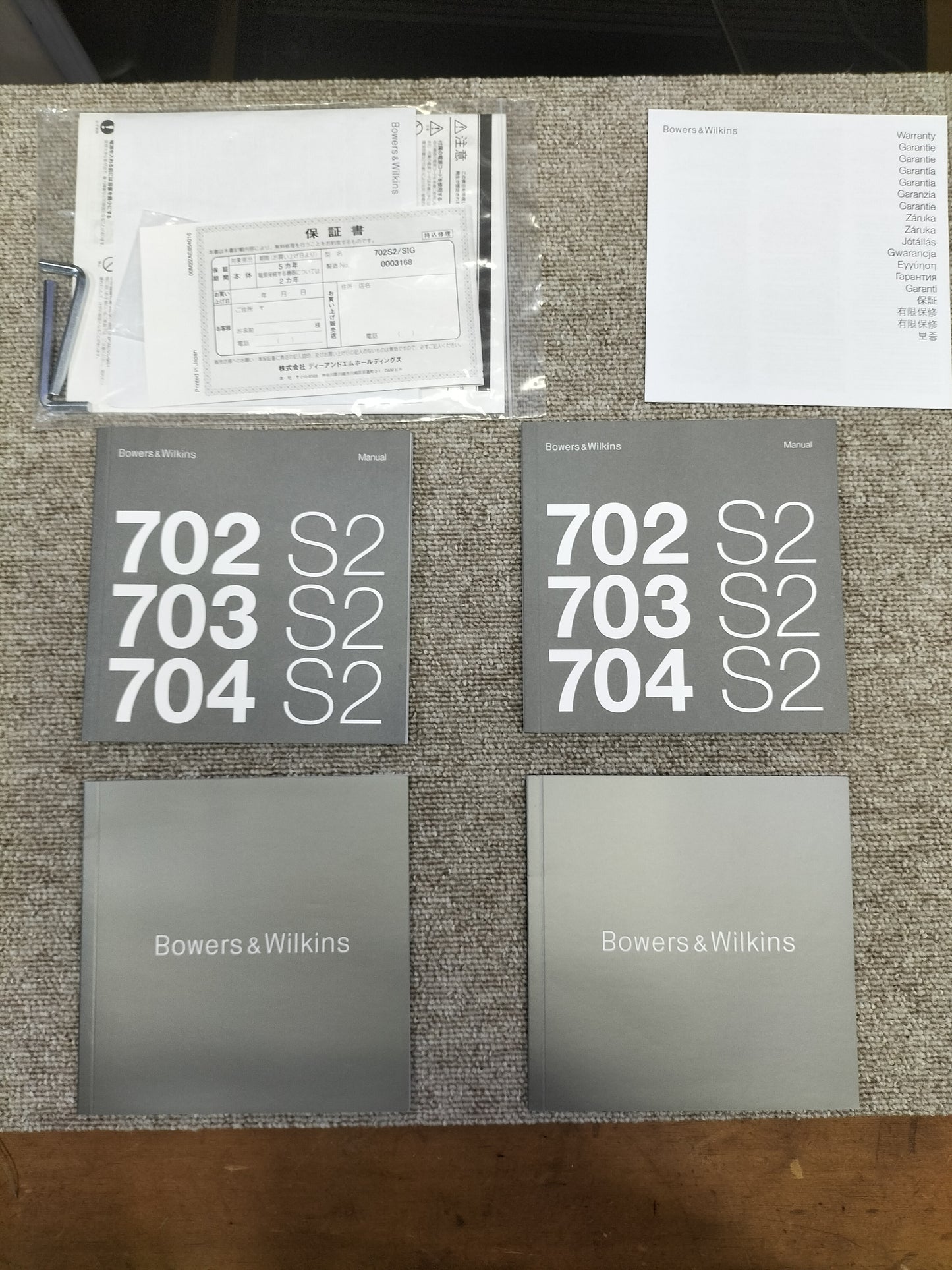 B&W ビーアンドダブリュー 702S2Signature スピーカーペア 22120901 送料別料金