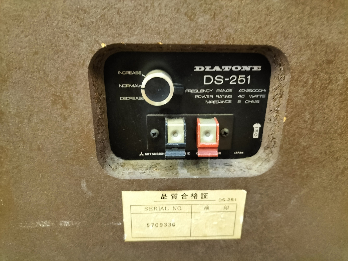 DIATONE　ダイヤトーン　DS-251　スピーカーペア   23061405