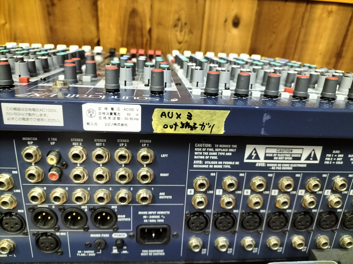 Soundcraft　サウンドクラフト　LX7II　16chミキサー   ハードケース付 23061130