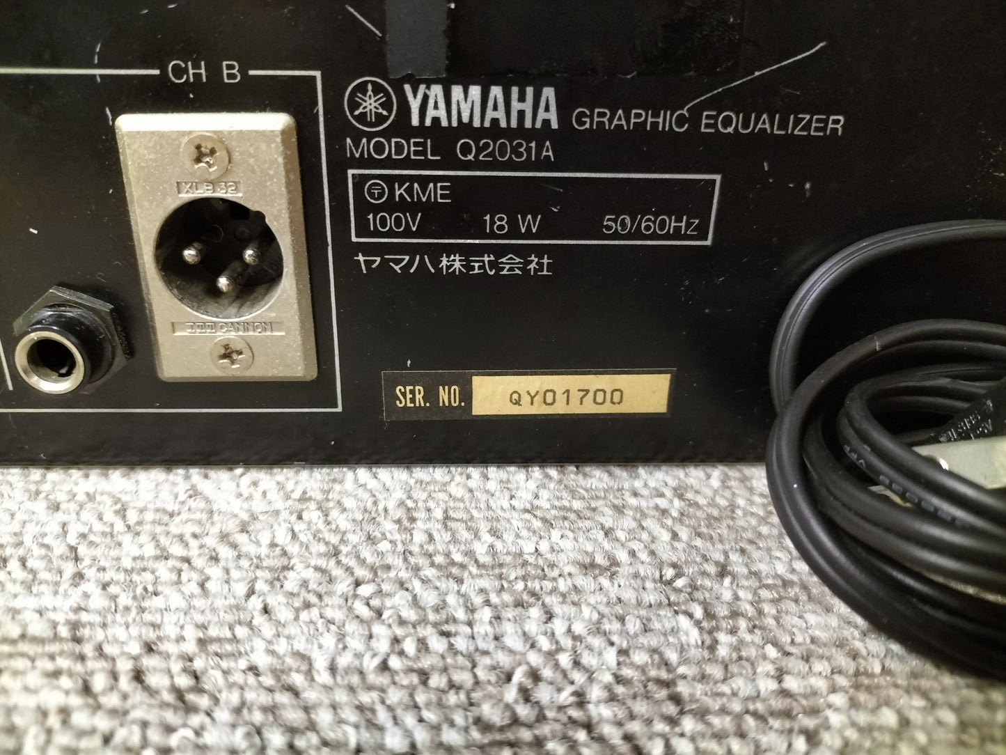 YAMAHA　ヤマハ　Q2031A　グラフィックイコライザー   23070403