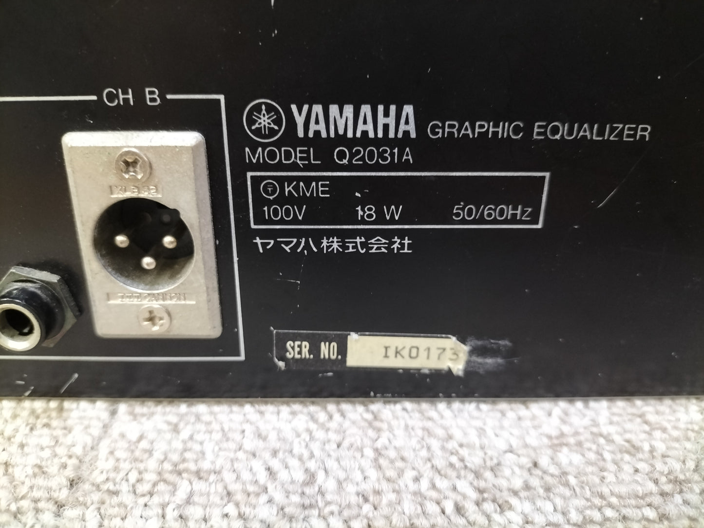 YAMAHA　ヤマハ　Q2031A　グラフィックイコライザー   23070404