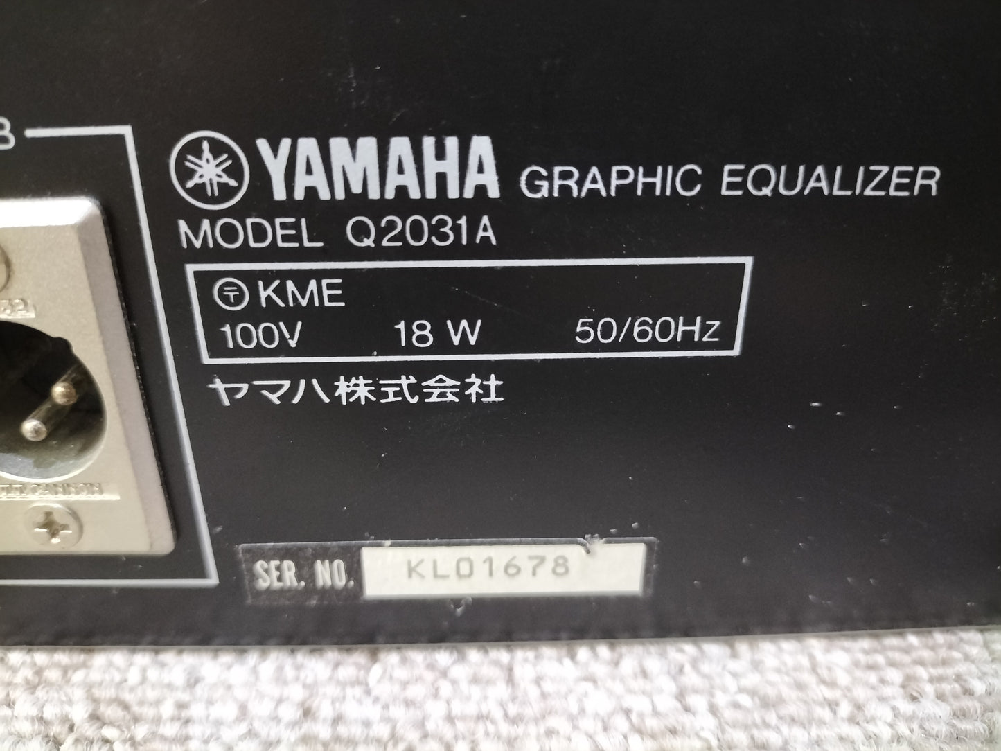 YAMAHA　ヤマハ　Q2031A　グラフィックイコライザー   23070405