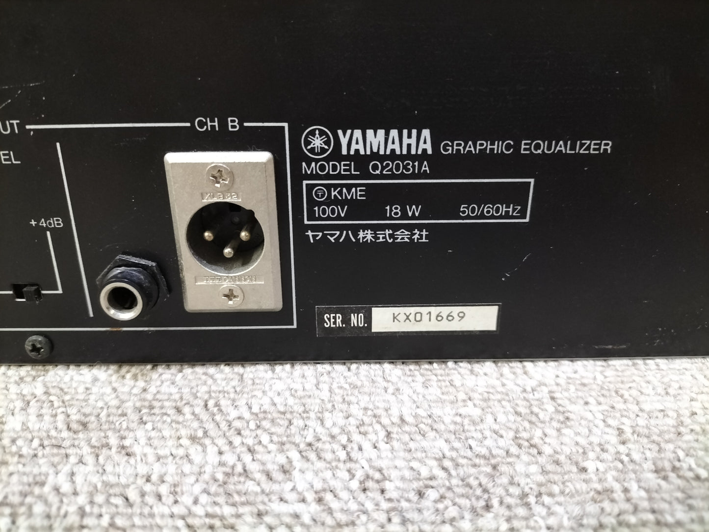 YAMAHA　ヤマハ　Q2031A　グラフィックイコライザー   23070406