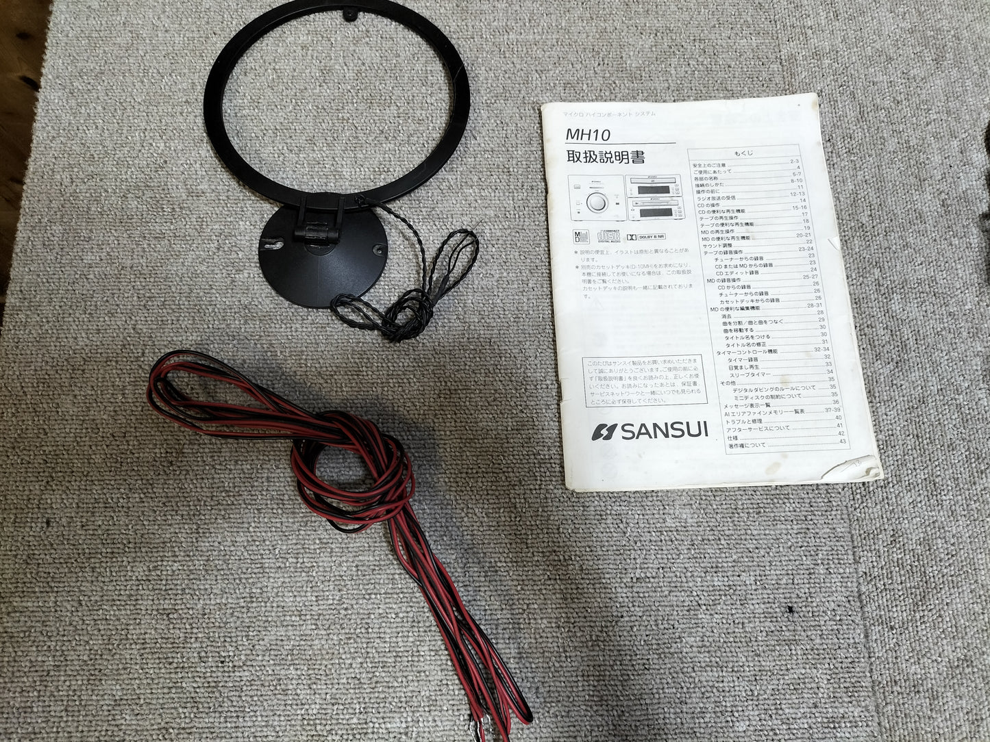 ジャンク　SANSUI　サンスイ　MH10　コンポ   24090103