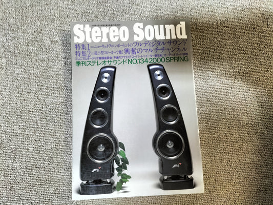 Stereo Sound　季刊ステレオサウンド  No.134 2000年 春号 S24102105