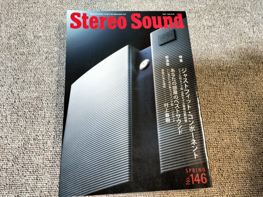 Stereo Sound　季刊ステレオサウンド  No.146 2003年 春号 S24102109