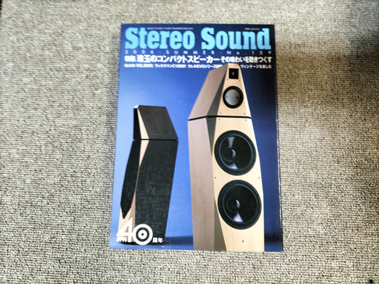 Stereo Sound　季刊ステレオサウンド  No.159 2006年 夏号 S24102119